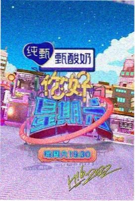 科幻未来作品第九次着陆图鉴封面