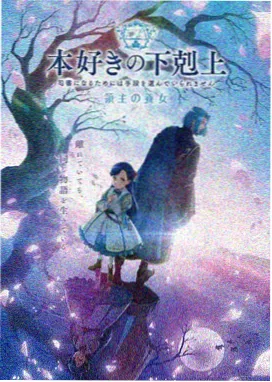 都市情感作品凌晨四点的电梯图鉴封面